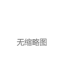 桐乡耀华校长：是的，不卷也能进名校！